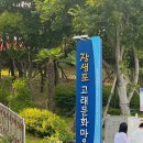 지에스(GS)25 매암현대점 이미지