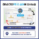 하남백화점약국 이미지