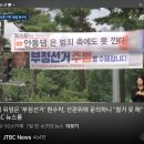 한·미 FTA는 어디로, 사라진 13년 무관세 / 최병일 2025.8.10. 중앙外 이미지