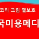 한국메디팜 이미지