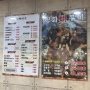 등뼈마루 | 울산 성안동 등뼈마루 뼈구이 맛집 재방문 후기