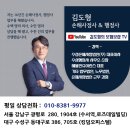 행정사김도형사무소 이미지