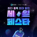 대상(주) - 4140 | 대상(주)