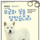 극단 무궁화 네이버블로그