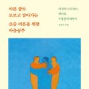 김병수정신건강의학과의원 이미지