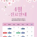 리드치과의원 이미지