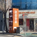 원남로-13 이미지