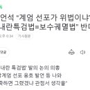 청산-비상1호 이미지