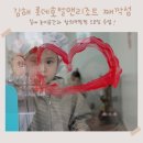 2월 호텔 김해점 | 김해 롯데 호텔앤리조트, 째깍섬 솔직후기 !