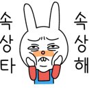 오행약국 이미지