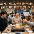 면목동-127 이미지