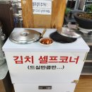 방자네바지락칼국수