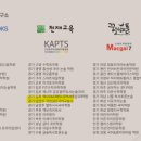 국어공식국어교습소