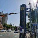 괴정초후문 | [어쩌다 부동산] 부린이의 경매도전기 8편 - 재개발 예정 &#39;괴정 재개발 지역&#39; 뚜벅이 임장노트