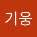 고구려밴드 영혼탑의 그림자(Demo) 이미지