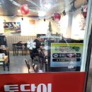 한길오대륙통닭 - 41053 | 한길오대륙통닭
