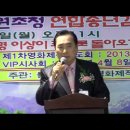 2013-12-16연합송년감사예배&amp;이라크피랍생환영화 제작보고(하이라이트) 이미지