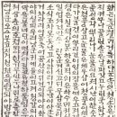 완산-168 이미지