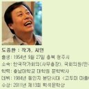 흔들리며 피는 꽃 - 작시 도종환 / 작곡 한보리 / 노래 이미랑 이미지