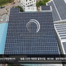 일과 태양광발전소 이미지