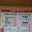 한새들한우직판장
