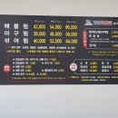 경원해물찜(경산점) 이미지