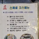 내집처럼 이미지