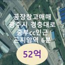 경충대로 4 이미지