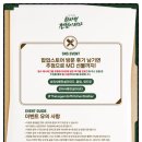쉐프봉 네이버블로그