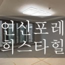 민스타공인중개사사무소 네이버블로그