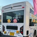 (주)대덕운수 이미지