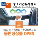 현대유통 이미지