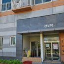 하남행복주택 경로당 네이버블로그