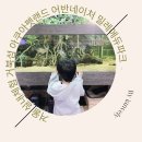 밀레네이쳐