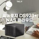 제이와이DS