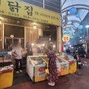 부자닭집 이미지