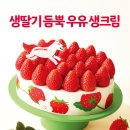 투썸플레이스 이미지