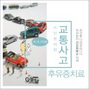 다나슬한의원 이미지