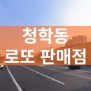 상상판매점
