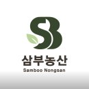 고려농산 - 안산시 단원구 원곡로3길 16 | 고려농산