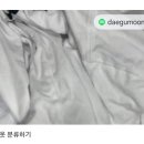 야무진세탁 이미지