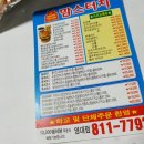 맘스터치영남대점 이미지