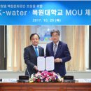 한국수자원공사 대청댐물문화관 이미지