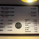 낭만집 네이버블로그