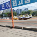 운전면허기능시험 1종 보통 합격 꼼수 수원현대자동차면허학원 15% 적립할인 수강후기