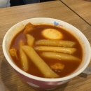 떡반집 - 서구 둔산로 8 | 떡반집