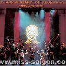 미스사이공 이미지