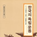 강화전쟁박물관 이미지