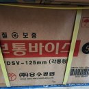 대호철물 네이버블로그