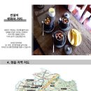 내장산 관광안내소 이미지